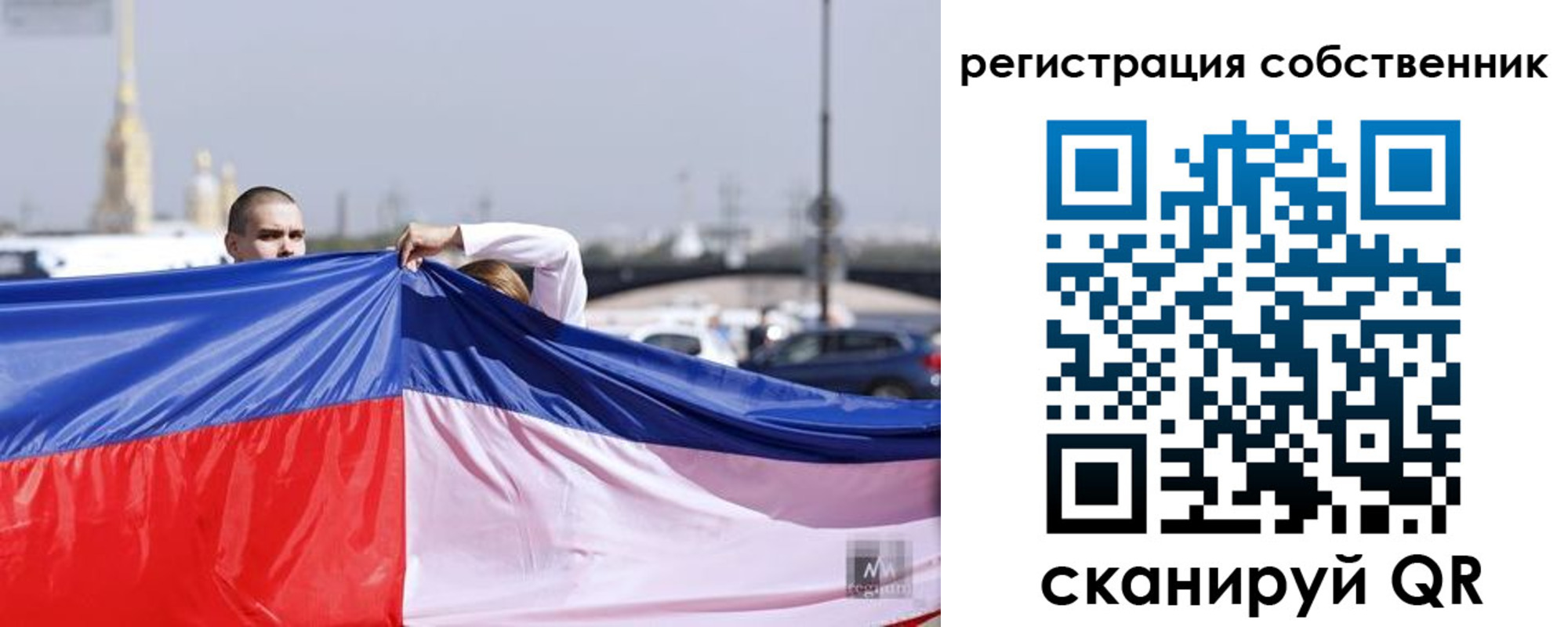 временная регистрация собственник в Волгодонске