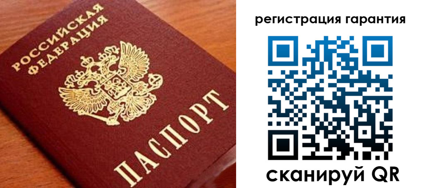 форма 3 в Волгодонске